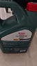 嘉实多（Castrol）磁护智E版 全合成机油 汽机油润滑油 5W-30 SP级 4L 汽车保养 实拍图