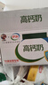 蒙牛低脂高钙牛奶 250ml*16盒 早餐健身伴侣 整箱牛奶 送礼盒装 实拍图