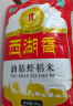 湖鑫星 西湖香油粘御品(当季新米)油粘米 籼米 长粒大米20斤 实拍图