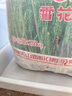 天山 新疆面粉臻品雪花粉 家用包子馒头拉条子中筋通用小麦粉 50斤 实拍图