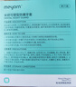 米妍（meyarn）防磨牙牙套夜间成人咬合垫颌垫口腔护齿矫正睡觉牙套防磨牙神器 实拍图