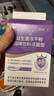 江中益生菌【2个月周期装】4000亿 成人儿童孕妇中老年人肠胃调理活菌 实拍图