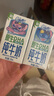 QQ星【新鲜日期】伊利原生DHA儿童纯牛奶125ml*16盒 礼盒装 许昕同款 实拍图