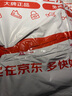 得力一次性雨衣便携雨披加厚电动摩托车防暴雨户外登山徒步家庭装 实拍图
