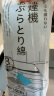 初舍（CHUSHE）抽油烟机吸油棉条厨房通用垫吸油纸防油贴纸油槽专用加厚过滤30条 实拍图
