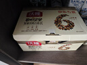 沃隆每日坚果525g/21袋定制款坚果礼盒送礼干果零食大礼包 实拍图