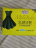 自由点羽翼轻轻卫生巾 超薄棉柔感姨妈巾 日用组合装240mm*12包 96片 实拍图
