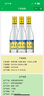 杏花村 汾酒 金标 清香型白酒 纯粮酿造 新老版本随机发货 53度 450mL 6瓶 实拍图