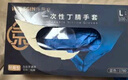 乌斯京一次性手套丁腈手套100只/盒大码食品级家务清洁实验劳保防护橡胶 实拍图