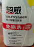 超威免刷洗洁厕灵 亮白除菌洁厕剂马桶清洁剂厕所清洁厕宝 500g×3瓶 实拍图