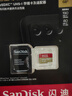 闪迪（SanDisk）64GB TF(MicroSD)内存卡 4K极速金卡A2 V30 U3行车记录仪 运动相机无人机 监控存储卡 读170MB/s 实拍图