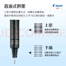 百乐（PILOT）BX-V5黑色中性笔0.5mm直液式走珠笔签字笔小v5学生考试刷题水笔高颜值文具套装 6支 实拍图