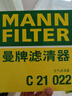 曼牌（MANNFILTER）空气滤清器空气滤芯C21011C21022速腾宝来桑塔纳朗行境蔚领高尔夫 实拍图