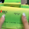 心相印抽纸【肖战同款】茶语丝享 3层110抽*24包真S码 纸巾（整箱销售） 实拍图
