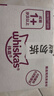 伟嘉主食软包罐头成猫猫粮主食妙鲜包85g*12鸡肉味整箱装 实拍图