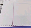 速易打（Suyida）电脑打印纸 241mm针式打印纸 可撕边打印纸电脑针式 出库单入库单清单 1000页三联整张 实拍图