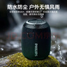 飞利浦（PHILIPS）TAS3109 蓝牙音箱户外音响防水低音炮迷你大音量车载骑行重低音 黑色 实拍图