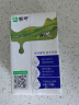 蒙牛低脂高钙牛奶250ml*24盒 每100ml含125mg钙 健身伴侣（礼盒装） 实拍图