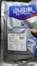 海名威宁德三去大黄鱼 对半厚切黄花鱼 净重700g/2片 海鲜水产鱼类  实拍图