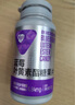 汤臣倍健Yep蓝莓叶黄素酯糖果片60片*3瓶 8倍精华 护眼叶黄素儿童4-17岁 实拍图