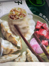 必品阁（bibigo）王饺子 白菜猪肉840g 约24只 速冻水饺早餐夜宵速食 蒸饺煎饺锅贴 实拍图