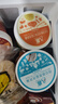 八喜冰淇淋 珍品六合一 混合口味65g*6杯 家庭装 杯装组合 冰淇淋 实拍图
