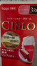 宣若（CIELO）染发膏染发剂日本原装进口染发霜天然植物纯黑棕盖白发染头膏男女 3RO玫瑰棕 实拍图