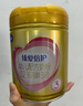 飞鹤臻爱倍护 幼儿配方奶粉 3段(1-3岁) 900g 乳铁蛋白 育儿补贴 实拍图