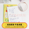 国誉（KOKUYO）塔卡沙Campus线圈B5笔记本本子高颜值初中生高中学生专用高端横线记事本文具用品 40页 1本 实拍图