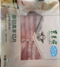 东来顺 内蒙古羔羊原切羊肉片1斤装 火锅食材羊肉卷 清真中华老字号 实拍图