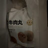 海霸王潮汕牛肉丸200g*5袋2斤肉含量≥82%火锅食材关东煮丸子烧烤麻辣烫 实拍图