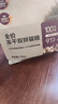 网易严选全价冻干双拼猫粮幼猫成猫天然无谷粮 50g* 2袋 实拍图