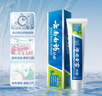 云南白药【采销推荐】经典薄荷护龈牙膏 改善牙龈问题 祛牙垢清新口气210g 实拍图