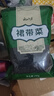 云山半 裙带菜150g 0脂肪海产干货 烘干海裙带菜 泡发凉拌煲汤火锅食材 实拍图
