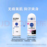 妮维雅（NIVEA）抑汗香体腋下止汗露干爽滚珠黑白出众爽身走珠液50ml*2 实拍图