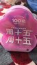 周十五益生菌蜂蜜露孕妇开塞蜜露待产包用产后哺乳期儿童蜂蜜栓礼物2盒 实拍图