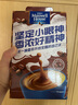 麦斯威尔（Maxwell House）特浓速溶咖啡粉100条盒装 冲饮 三合一 0反式脂肪酸 共1.3KG 实拍图