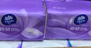 维达（Vinda）抽纸 棉韧3层100抽*24包S码 亲肤无刺激 纸巾 整箱 实拍图