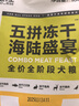卫仕五拼冻干海陆犬粮 狗干粮 幼成犬小中大型狗粮 鹿肉乳鸽 试吃200g 实拍图