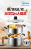 美的（Midea）蒸锅304不锈钢蒸煮两用汤锅馒头包子家用蒸笼锅礼品 实拍图