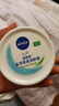 妮维雅（NIVEA）男士女士护肤乳液柔美润肤霜补水保湿温和呵护全身适用 200ml 实拍图