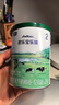 君乐宝(JUNLEBAO) 乐臻2段较大婴儿配方奶粉(6-12个月龄) 170g  实拍图