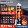 卡夫特(kafuter) 防火阻燃胶 K-5800 耐高温密封胶 烟管油烟机排气管防水防霉阻燃玻璃胶结构胶 白色 300ml 晒单实拍图