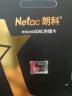 朗科（Netac）128GB TF（MicroSD）存储卡 U3 C10 A2 V30 4K 超至尊PRO版内存卡 读速100MB/s 写速40MB/s 实拍图