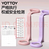 yottoy8字拉力器 背部训练弹力绳家用开肩颈拉伸带瑜伽健身器械锻炼手臂 实拍图