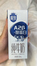三元极致A2β-酪蛋白纯牛奶整箱200ml*16盒 稀奢奶源 实拍图