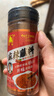 单山云南特产蘸水小袋装 烧烤辣椒面 火锅干碟蘸料辣椒粉沾水调料 瓶装麻辣蘸料120g*1瓶 实拍图