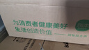 润本（RUNBEN）电蚊香驱蚊液蚊香液270晚大容量45ml×9瓶补充装电热蚊香液无香型 实拍图