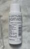 玉泽（Dr.Yu）皮肤屏障修护专研清透爽肤水50ml（第二代） 实拍图