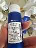 雪肌精美白黑面膜80g 撕拉面膜清洁面膜 深层清洁去黑头送人礼物 实拍图